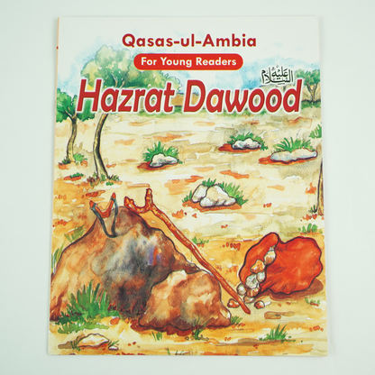 Complete Set of 14 Islamic Storybook Collection (Prophets & Qur’an Stories Bundle)