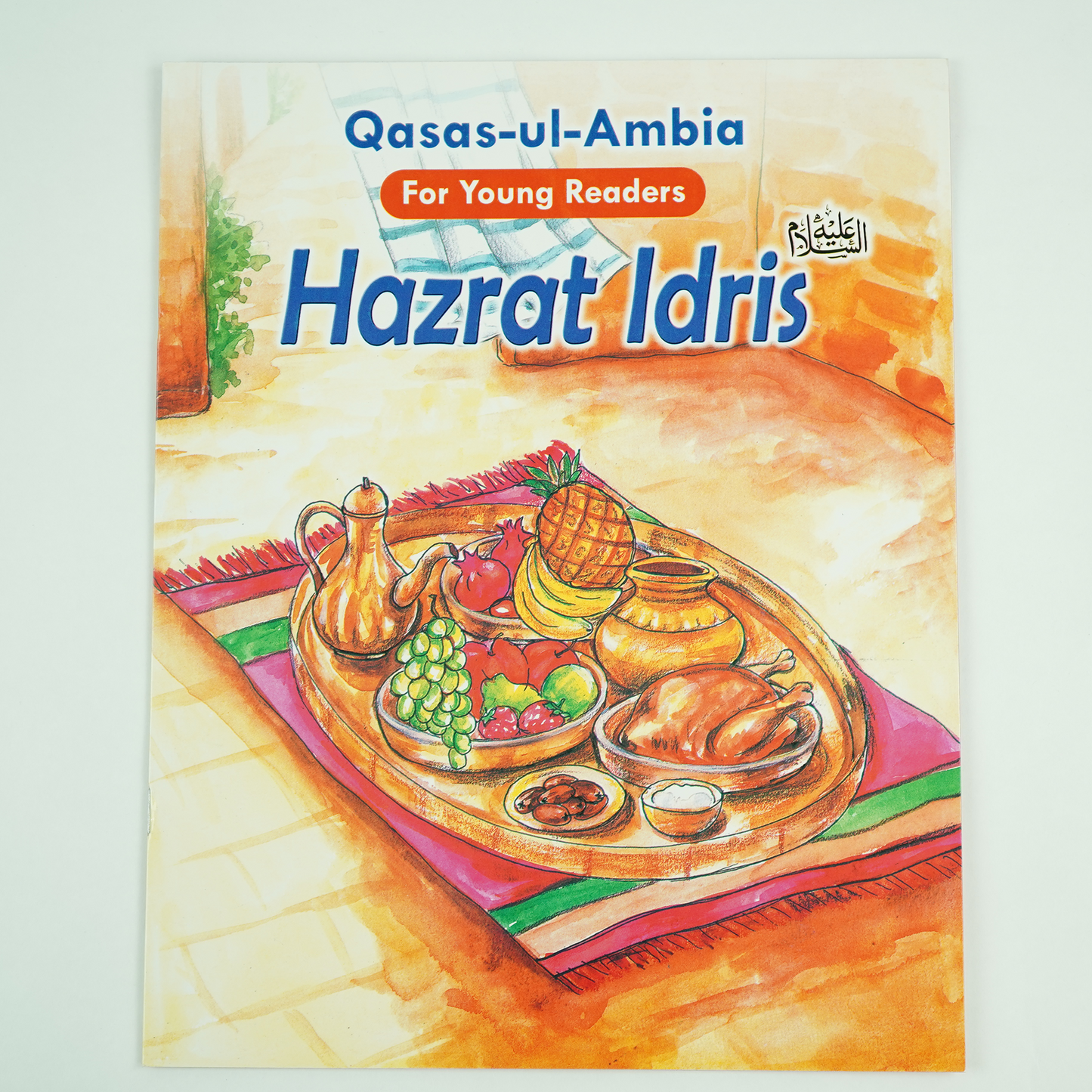 Complete Set of 14 Islamic Storybook Collection (Prophets & Qur’an Stories Bundle)