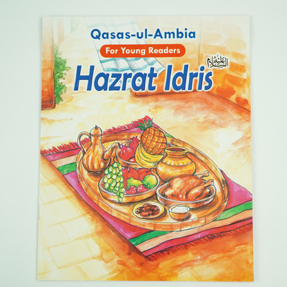 Complete Set of 14 Islamic Storybook Collection (Prophets & Qur’an Stories Bundle)