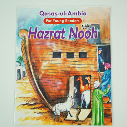 Complete Set of 14 Islamic Storybook Collection (Prophets & Qur’an Stories Bundle)