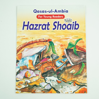 Complete Set of 14 Islamic Storybook Collection (Prophets & Qur’an Stories Bundle)