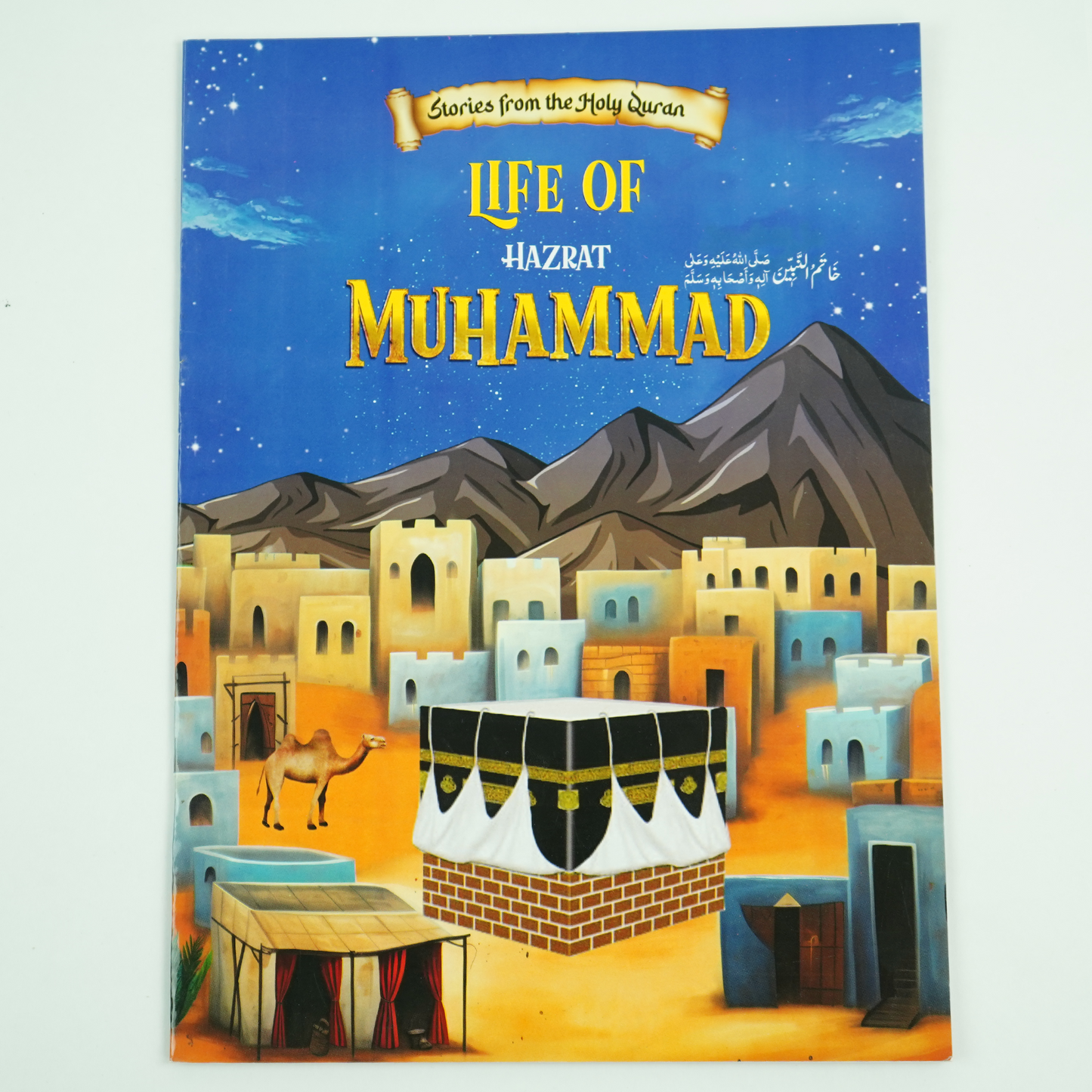 Complete Set of 14 Islamic Storybook Collection (Prophets & Qur’an Stories Bundle)