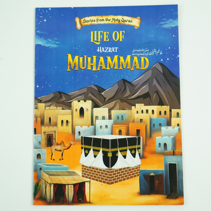 Complete Set of 14 Islamic Storybook Collection (Prophets & Qur’an Stories Bundle)