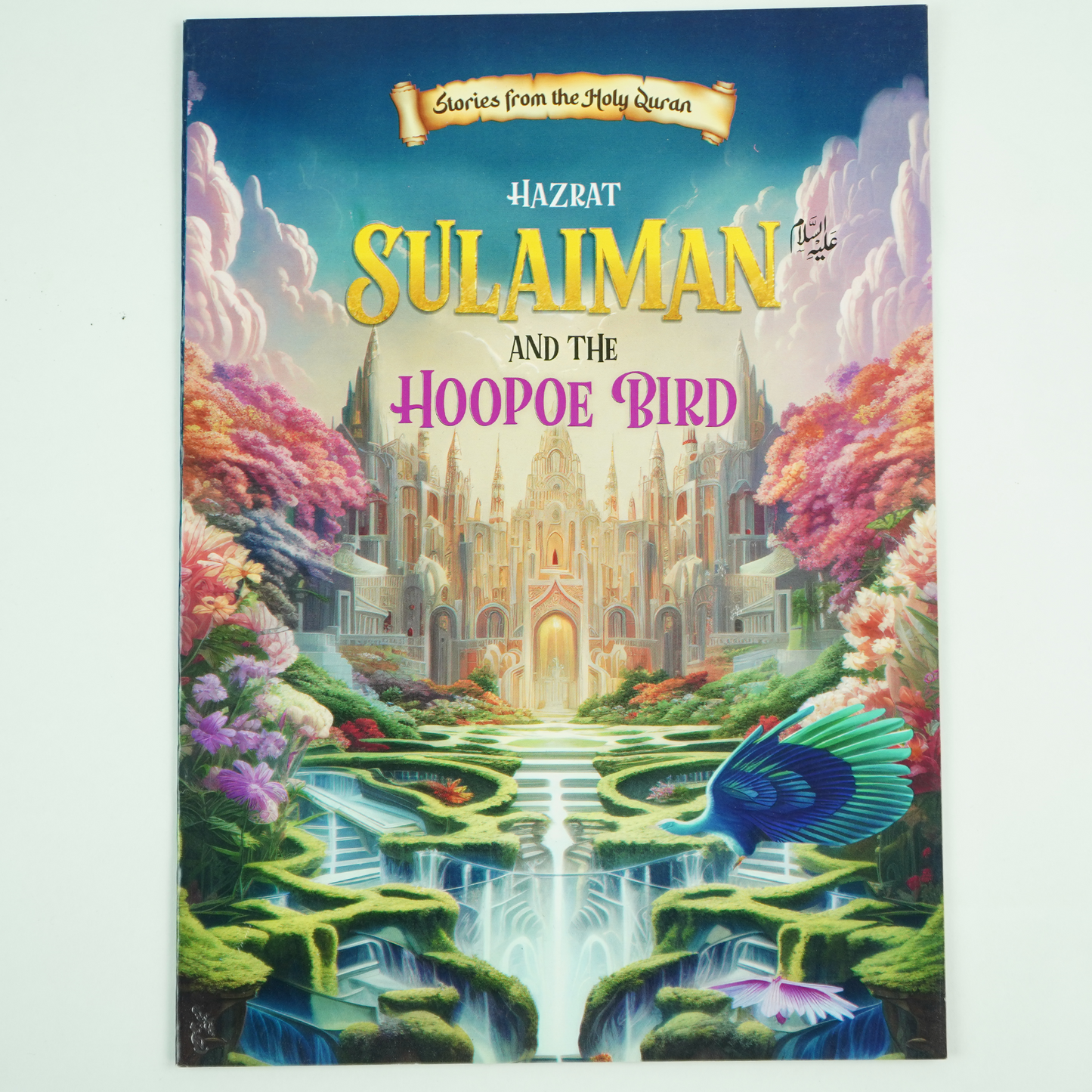 Complete Set of 14 Islamic Storybook Collection (Prophets & Qur’an Stories Bundle)