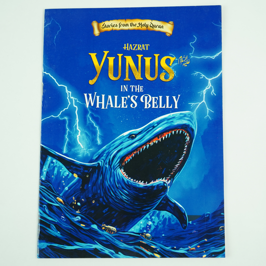 Hazrat Yunus (AS) in the Whale’s Belly (Stories from the Qur’an)