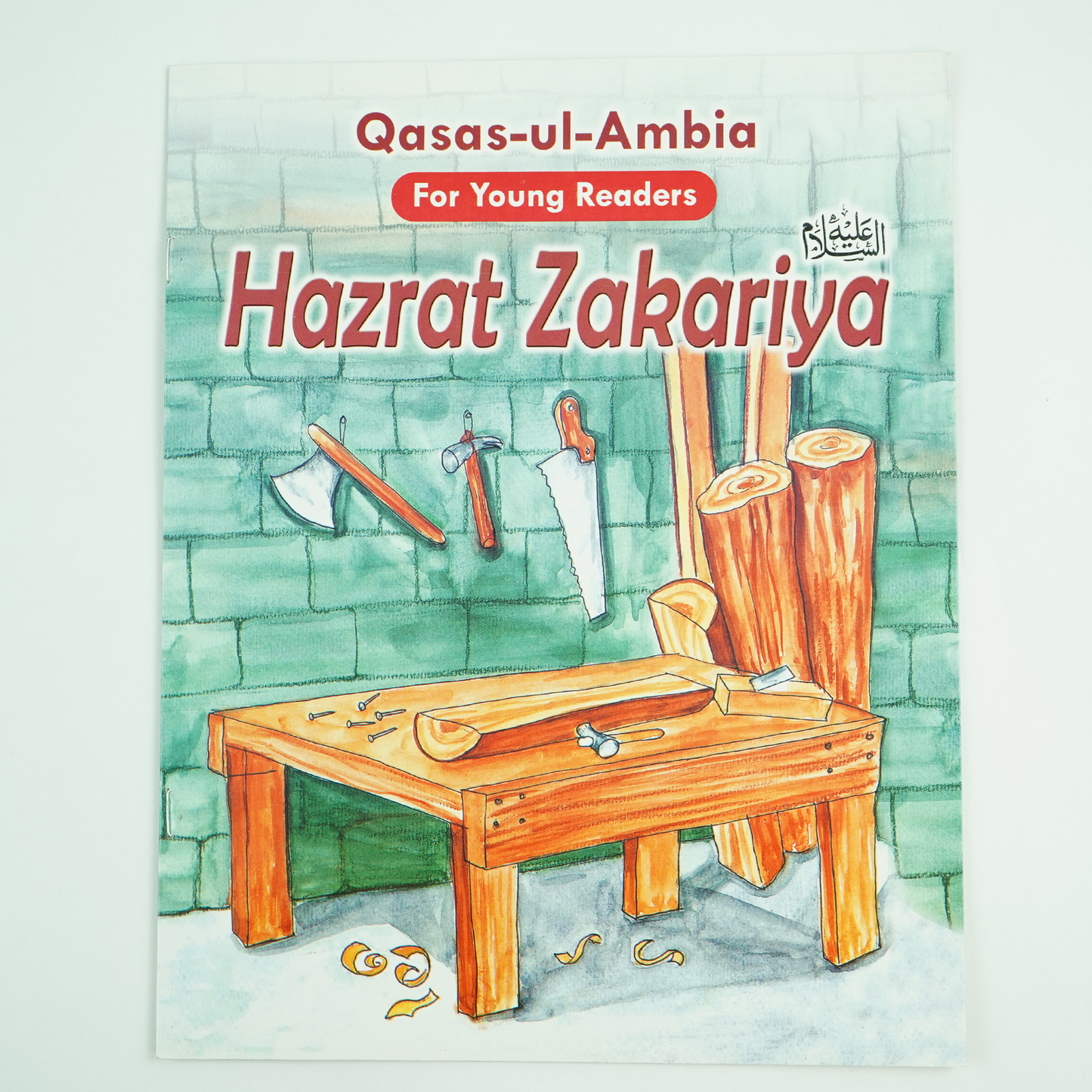 Complete Set of 14 Islamic Storybook Collection (Prophets & Qur’an Stories Bundle)