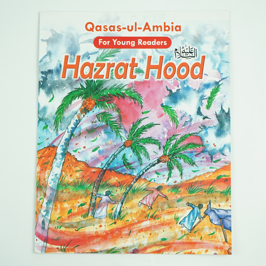 The Story of Prophet Hood (AS)