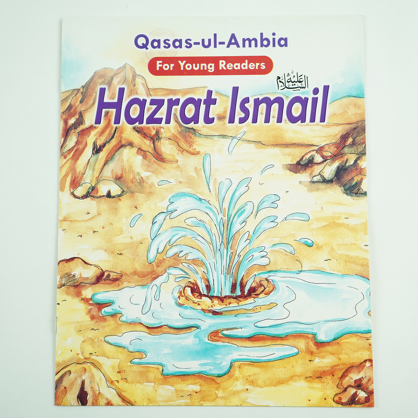 Complete Set of 14 Islamic Storybook Collection (Prophets & Qur’an Stories Bundle)