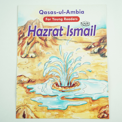 Complete Set of 14 Islamic Storybook Collection (Prophets & Qur’an Stories Bundle)